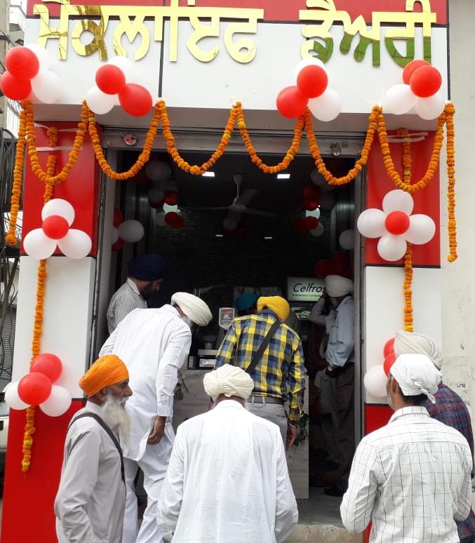  Mak Dairy Outlet 102